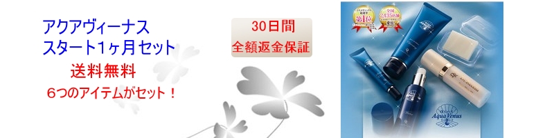 �A�N�A�r�[�i�X�X�^�[�g�Z�b�g���T�C�g